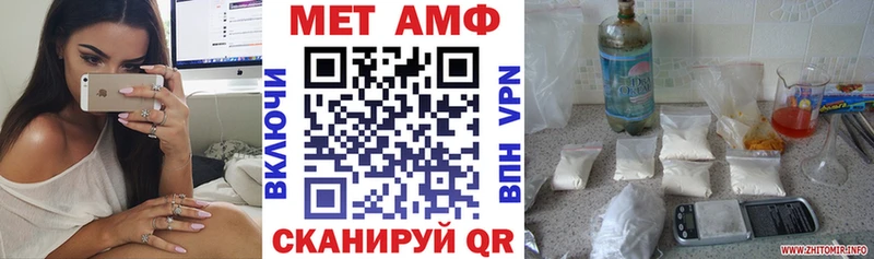 omg онион закладка Арзамас Амфетамин Розовый