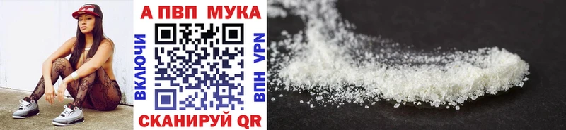 где купить наркоту  Арзамас  Alpha PVP СК 