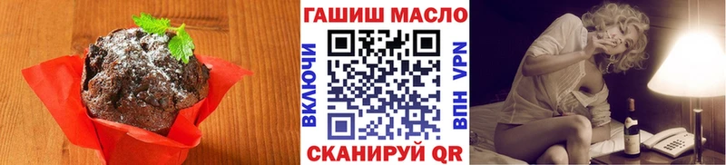blacksprut маркетплейс  маркетплейс формула  Печенье с ТГК марихуана  Арзамас 