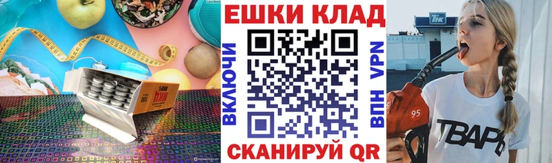 Экстази 250 мг  Арзамас 