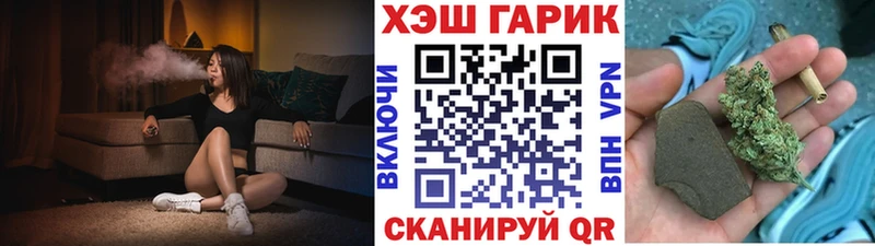 Гашиш Cannabis Арзамас