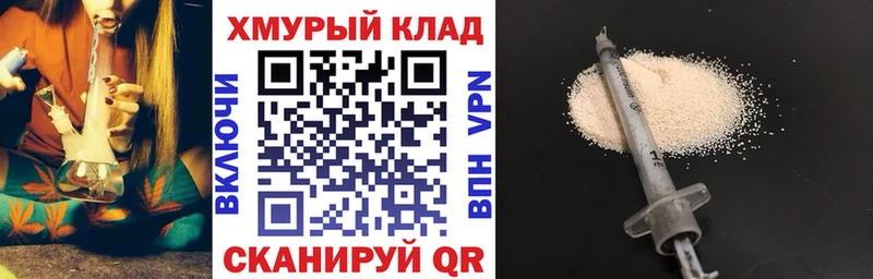 ГЕРОИН Heroin  Арзамас 