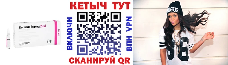 КЕТАМИН ketamine  где найти наркотики  Арзамас 