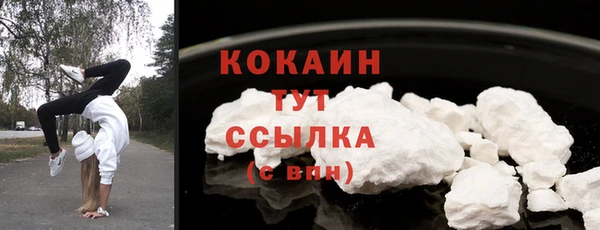 дистиллят марихуана Магадан