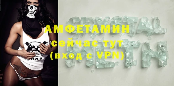 Альфа ПВП Алексеевка
