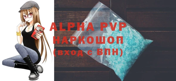Альфа ПВП Алексеевка