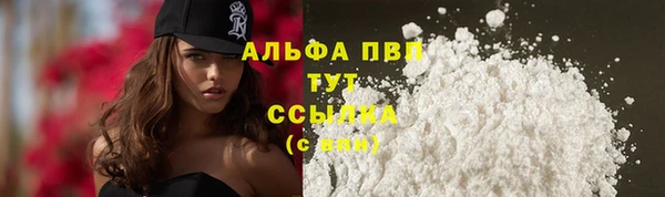 Альфа ПВП Алексеевка