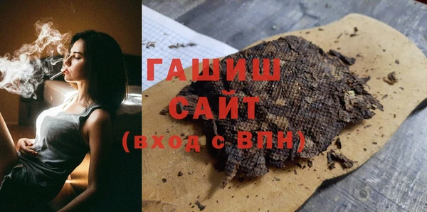 ПСИЛОЦИБИНОВЫЕ ГРИБЫ Алзамай