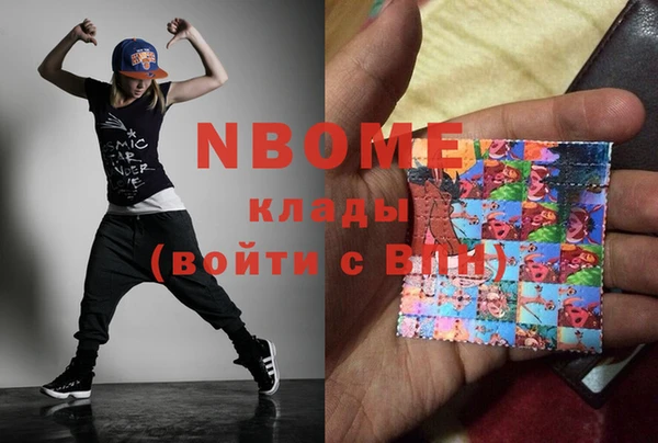 ПСИЛОЦИБИНОВЫЕ ГРИБЫ Алзамай