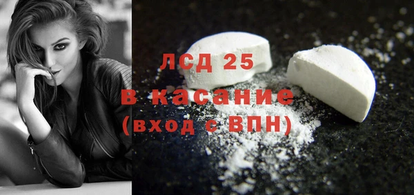 прущий лед Алексин