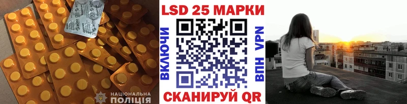 ЛСД экстази кислота  где найти наркотики  ссылка на мегу ТОР  Арзамас 