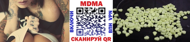 MDMA VHQ  Арзамас 