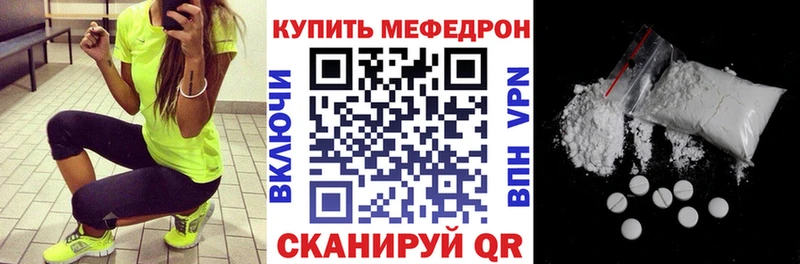 Меф мука  наркота  Арзамас 