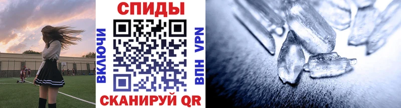 хочу наркоту  Арзамас  Метамфетамин винт 