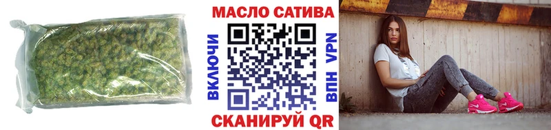 ТГК Wax  купить  сайты  Арзамас 